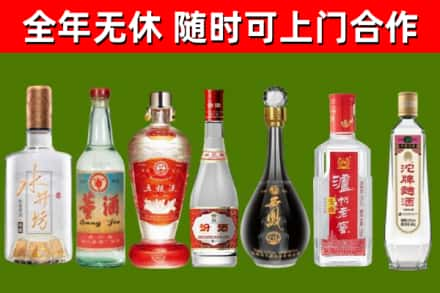 怀仁烟酒回收名酒系列.jpg