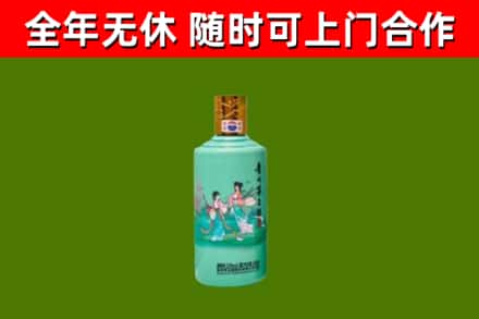 怀仁烟酒回收24节气茅台酒.jpg