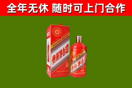 怀仁烟酒回收生肖茅台酒瓶.jpg