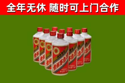 怀仁回收五星茅台酒