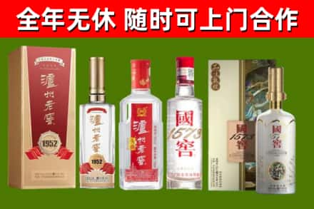 怀仁回收国窖酒